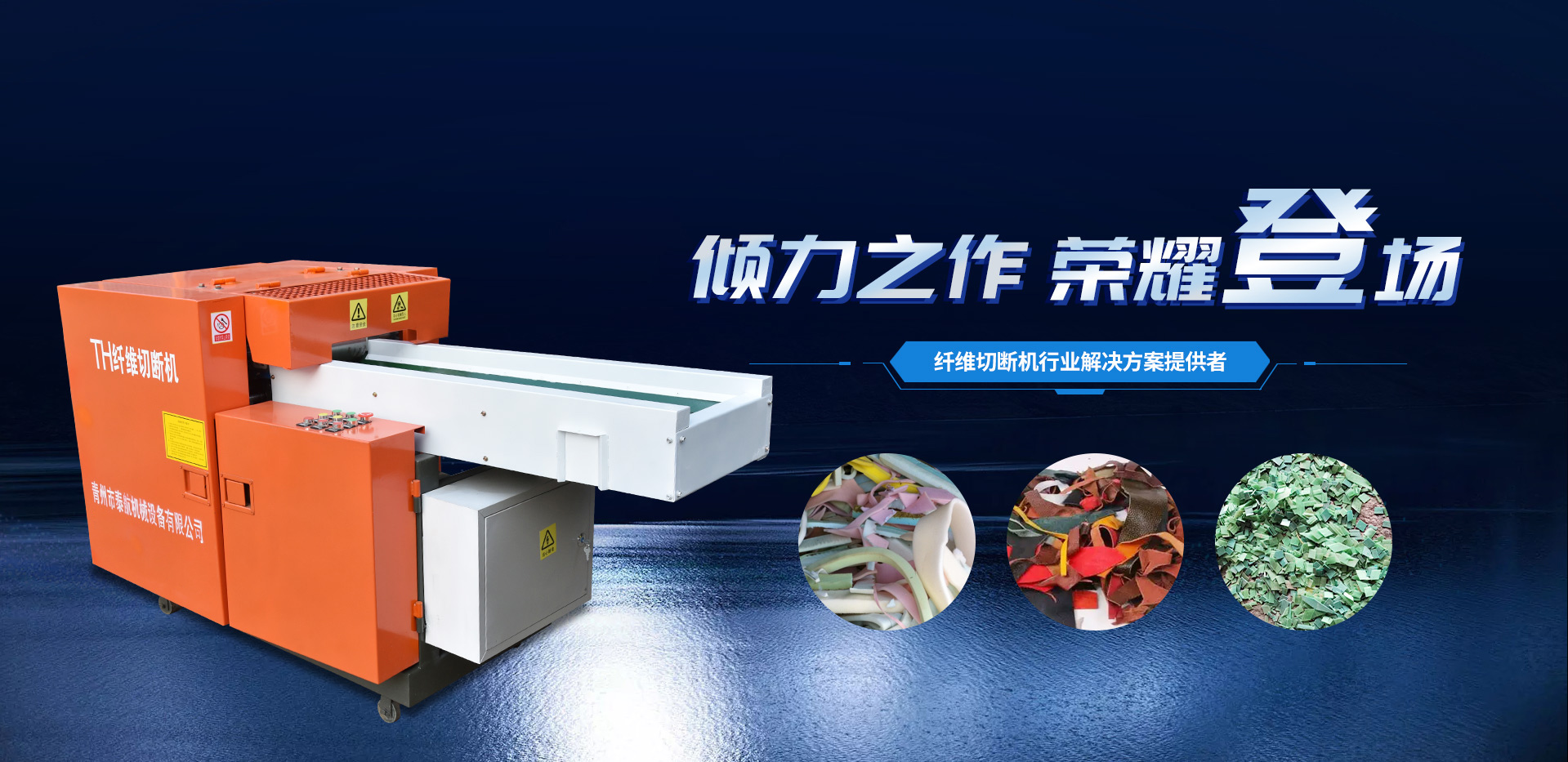 匠心制造，恪守品質(zhì)