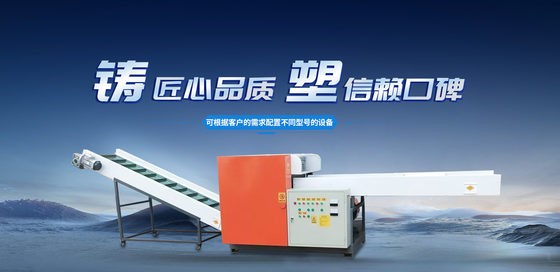 匠心制造，恪守品質(zhì)