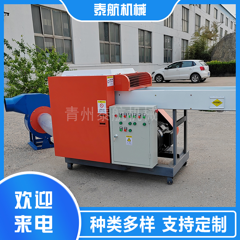 如何選擇適合高密度海綿的切粒機(jī)