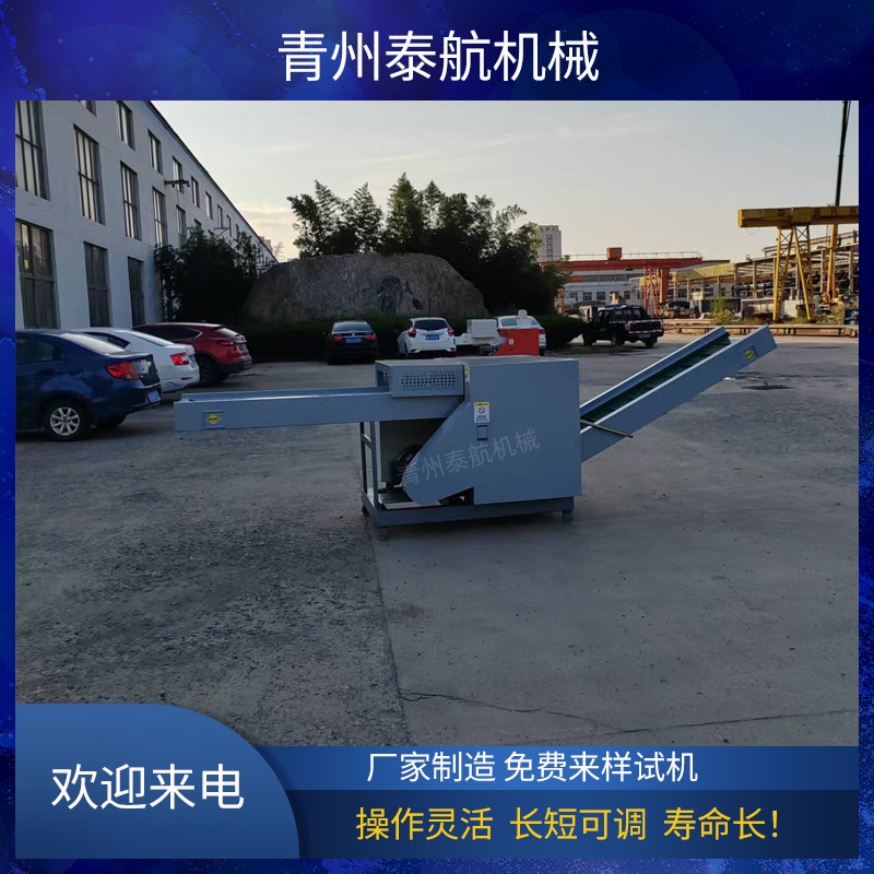 海綿切粒機(jī)有哪幾種類型