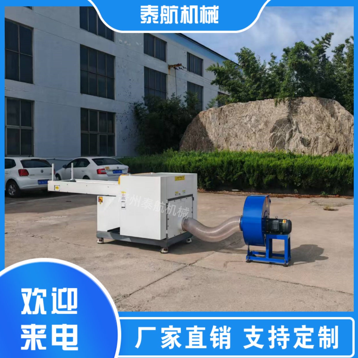 如何判斷纖維切斷機(jī)的刀片是否需要更換