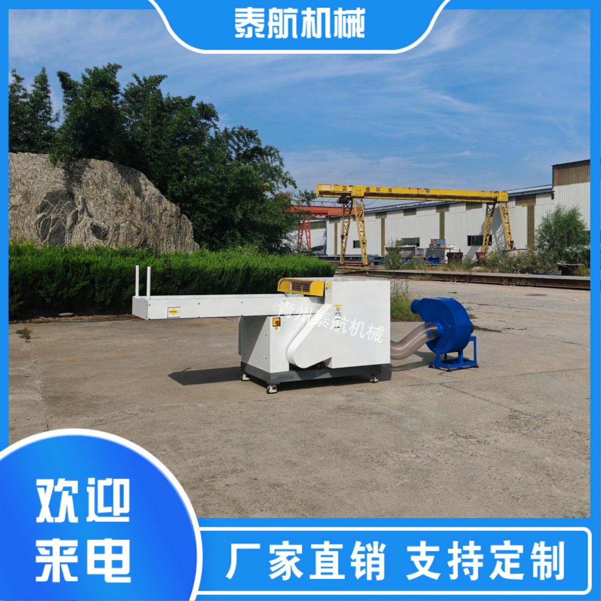 如何調(diào)整纖維切斷機(jī)剪切間隙以適應(yīng)不同纖維