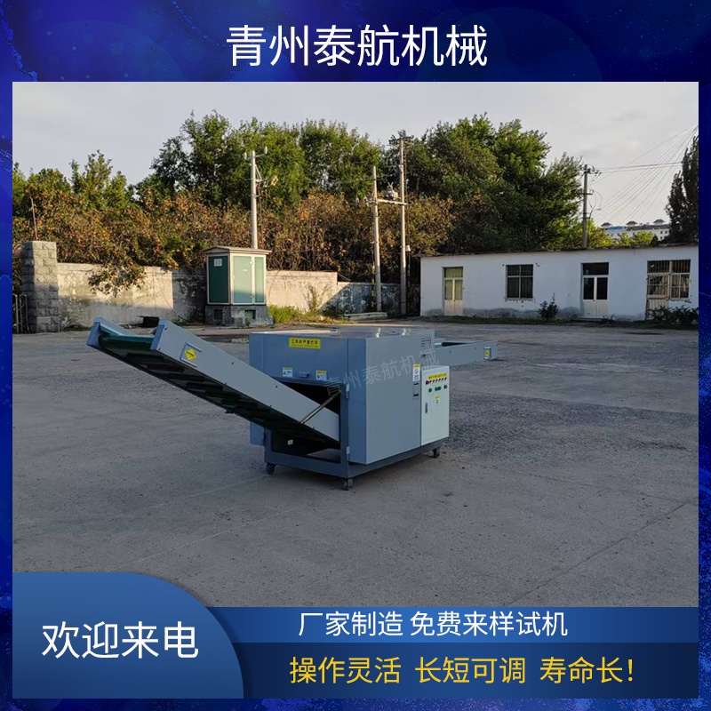 碎布機(jī)的處理領(lǐng)域有哪些