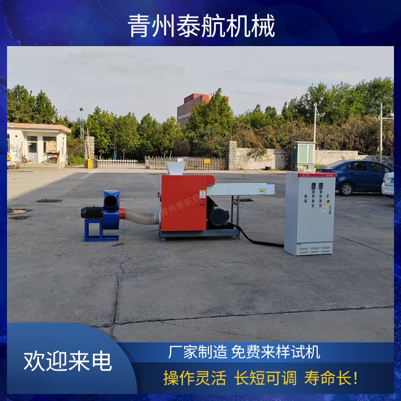 纖維切斷機(jī)運(yùn)行過程中有異響的原因