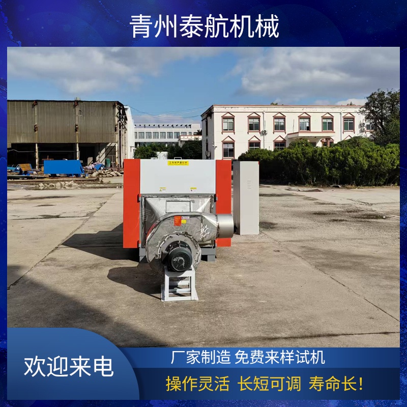 化纖絲切斷機(jī)的均勻性穩(wěn)定性如何