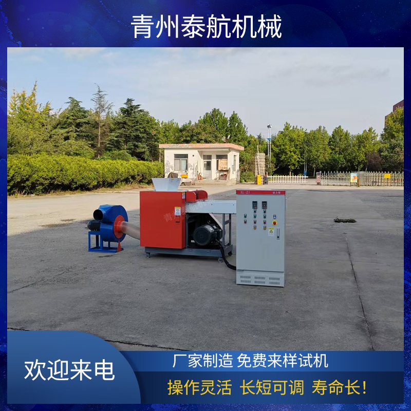 海綿粉碎機(jī)速度慢的原因