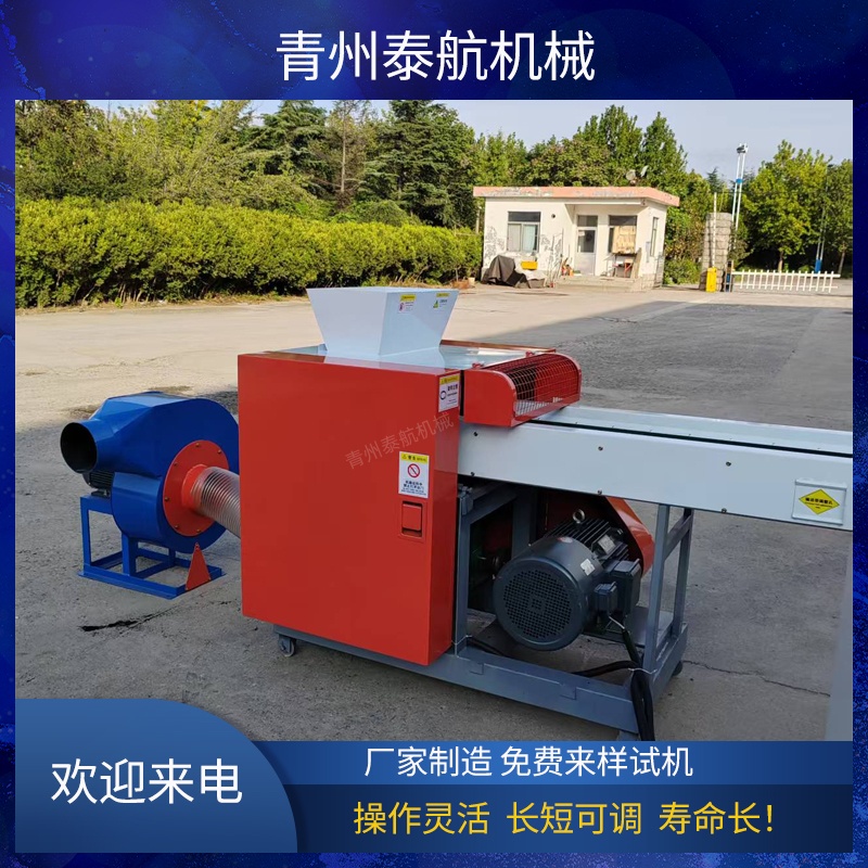 纖維切斷機(jī)可以處理濕料嗎