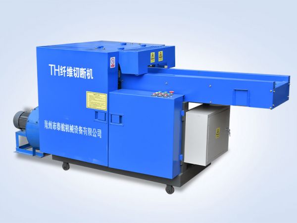 粉碎機(jī)、切塊機(jī)